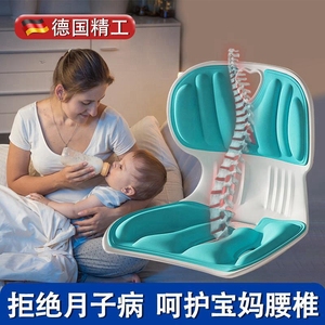 德国喂奶神器哺乳座椅子坐月子孕产妇床上坐垫靠背护腰懒人沙发君