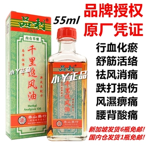 000人付款淘宝澳门药房正品代购