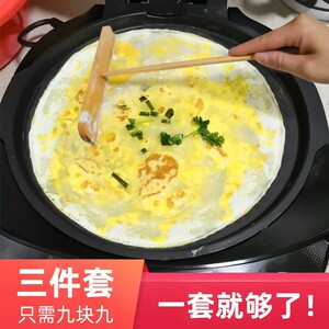 水煎包专用锅家用铸铁平底锅煎饼锅鏊子烙饼锅手抓饼不粘锅摊工具