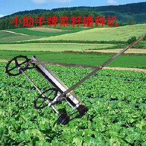 韭菜香菜茼蒿菜农户种植业芥蓝胡萝卜手推式蔬菜播种机香辣椒手动