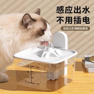 猫咪饮水机无线感应宠物饮水器免插电自动循环流动喂水器充电猫碗