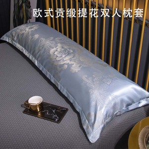 高级感双人长枕套1.8米枕头套双人长款1.2枕芯套轻奢加长整套1.5