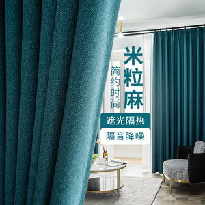 隔音防寒窗帘
