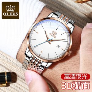 2020新款瑞士飞克fk030正品手表男全自动机械表防水潮流学生超薄