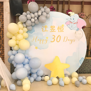 小飞象生日布置kt板背景墙宝宝满月周岁宴酒店气球派对场景装饰