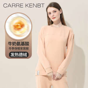 CarreKenbt家居服女加厚发热德绒冬季可外穿卫衣女士保暖睡衣套装