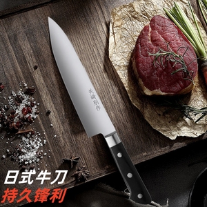 关崎别作分刀牛刀料理刺身刀鱼生专用刀日式水果吧台刀厨房寿司刀