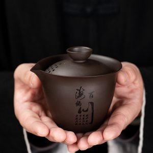 紫砂盖碗茶杯防烫手抓盖碗单个泡茶碗大号陶瓷功夫茶具茶碗带盖