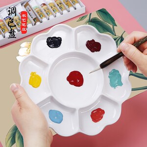 国画调色盒调色盘水粉工具仿瓷盘梅花型绘画美术材料大号7格塑料