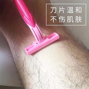 腿毛刮刀去腿毛神器刮毛刀女全身除汗毛腋下腋毛私处剃毛器脱毛仪