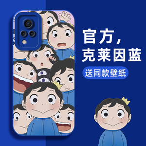 克莱因蓝波吉王子国王排名vivos9手机壳新款全包镜头vivis10液态硅胶