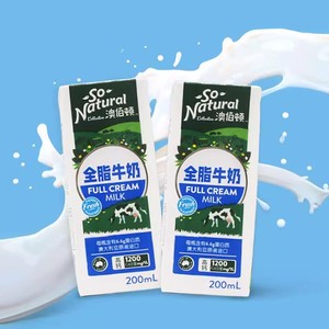 澳伯顿澳洲进口全脂牛奶200ml盒装整箱早餐奶儿童学生营养高钙奶