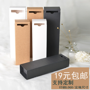 牛皮纸盒抽屉盒定制 花茶茶叶礼品盒长方形 阿胶糕包装盒袜子礼盒