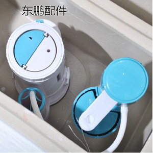 东鹏马桶止水