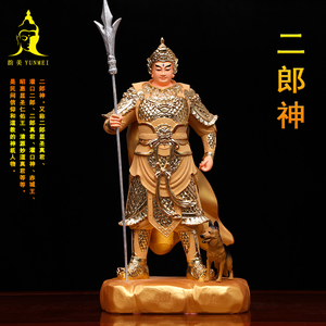 二郎神神像