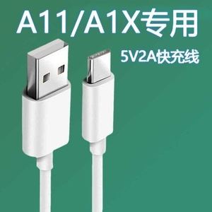 适用oppoa11手机充电器原装插头0ppa11x闪充充电线正品快充数据线