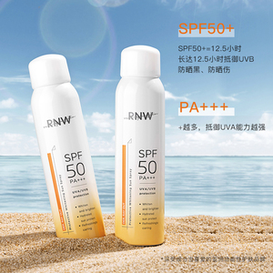 防晒喷雾120毫升