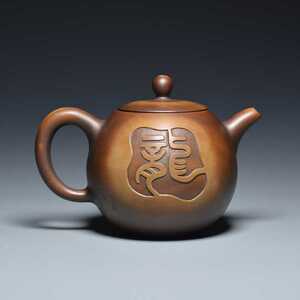 【茂源盛】台湾张世奇手工复古风窑变陶生肖茶壶程刚雕刻-龙280ml