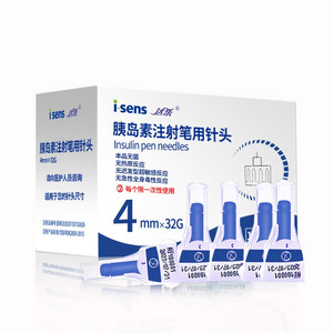 达乐胰岛素笔针头