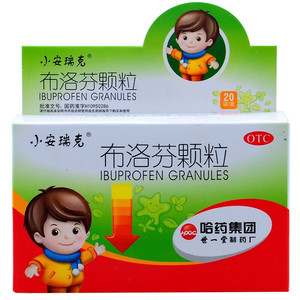 免邮]小安瑞克布洛芬颗粒0.2g:1g*20袋 轻至中度头痛关节痛 gd wt