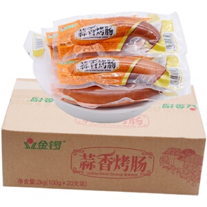 金锣火腿肠蒜香