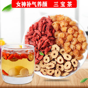 女神气血双补红枣枸杞桂圆三宝养生茶女人调理月经美容养颜温补茶