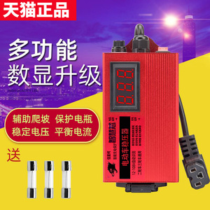 数显三轮电动车提速加速专用电容电瓶车稳压器续航节能神器增程器