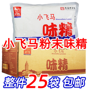 小飞马味精400g*25袋整件 粉状味精  细味精 味精粉商用 粉末味精
