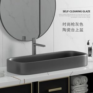 枪灰色台上盆长方形超长大号高档卫生间时尚卫浴陶瓷洗手盆大尺寸