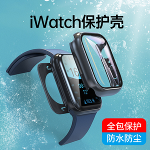适用苹果手表iwatch防水保护壳钢化膜一体s9/ultra2保护套applewatch保护膜s8/7/6/se/5/4/3/2表壳全包s7贴膜