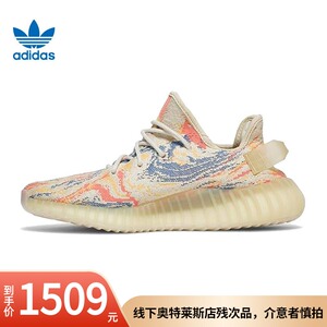 adidas 阿迪达斯三叶草2021冬季男女鞋yeezy 350v2 椰子鞋 gw3773