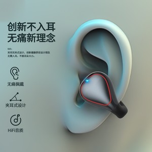 不入耳真无线蓝牙耳机2024年新款骨感传导高端挂耳式运动型男女士
