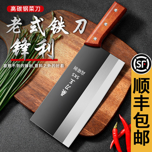 手工锻打老式铁菜刀家用锰钢刀具厨房厨师专用超快锋利切肉切片刀