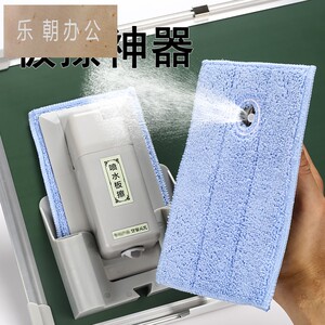 黑板檫粉笔专用板擦家用教学无尘水溶性粉笔擦喷水板擦神器可吸附带