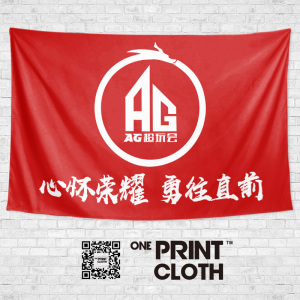 ag超玩会电竞游戏战队海报粉丝应援旗帜周边装饰背景墙布挂布门帘