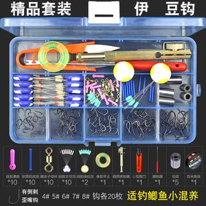 海竿鱼具 用品 小配件 全套渔具大全清仓处理野钓鱼组合多功能.