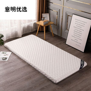 乳胶床垫超软垫一米二加厚90cm宿舍海绵0.8学生单人床椰棕硬垫1