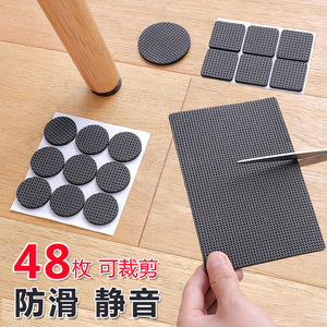 凳子椅子防摩擦垫消音噪音贴凳脚垫防响隔音板凳桌椅防划痕垫087