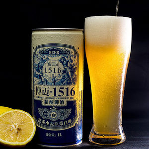 德系1516原浆啤酒白啤1l大桶高档品鉴全小麦生啤扎啤12度精酿啤酒