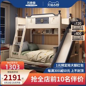 儿童床男孩上下床可拆分两层上下铺木床成年小户型省空间带滑滑梯