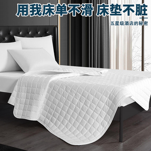 防滑床垫软垫薄款家用席梦思保护垫床护垫褥子上面铺的垫子1.5米