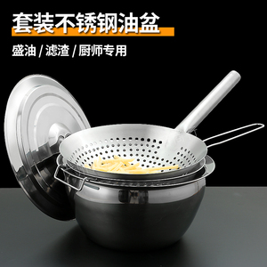 食品级不锈钢油盆带盖家用厨房调料缸猪油罐商用油鼓套装漏勺油缸