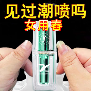 夫妻调情趣女用品助爱玩具工具另类房趣床上房事性成人辅助