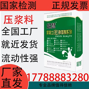 压浆料新桥标铁公标压浆料无收缩水泥桥梁压浆剂预应力孔道压浆料