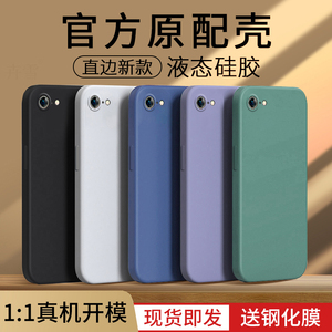 苹果A1699手机壳Phone6SPlus套6S新款Plus套SPuls新款ipone硅胶SP/PS全包防摔rplus六spuls外壳直边男女spius