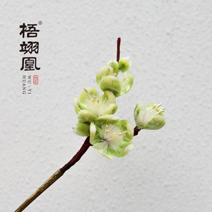 现货南京梧翊凰绒花青樱梅省级非遗桑蚕丝纯手工技艺