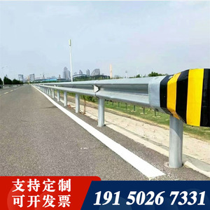 四川乡村高速公路波形护栏道路防撞护栏板厂家支持安装双波三波