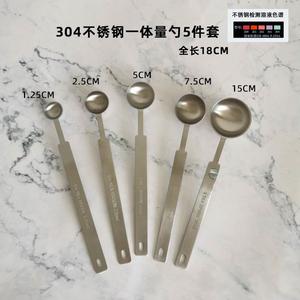 果粉勺子304不锈钢量勺奶茶烘焙厨房克称勺5/10/15/20/30ml茶匙
