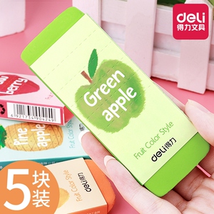 5块得力大橡皮擦大块小学生专用特大号擦的干净不留痕超大创意卡