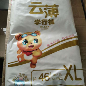 日本购添宝纸尿裤云薄尿不湿i拉拉裤学行裤儿童婴儿男女宝宝通用